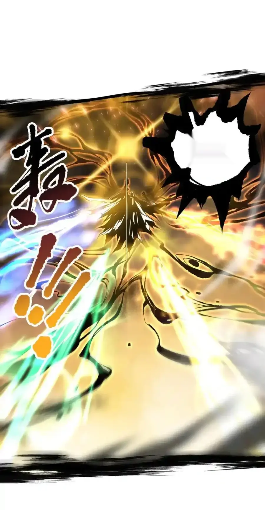 Read Necromancer, the Ultimate Scourge! fr Manga Online