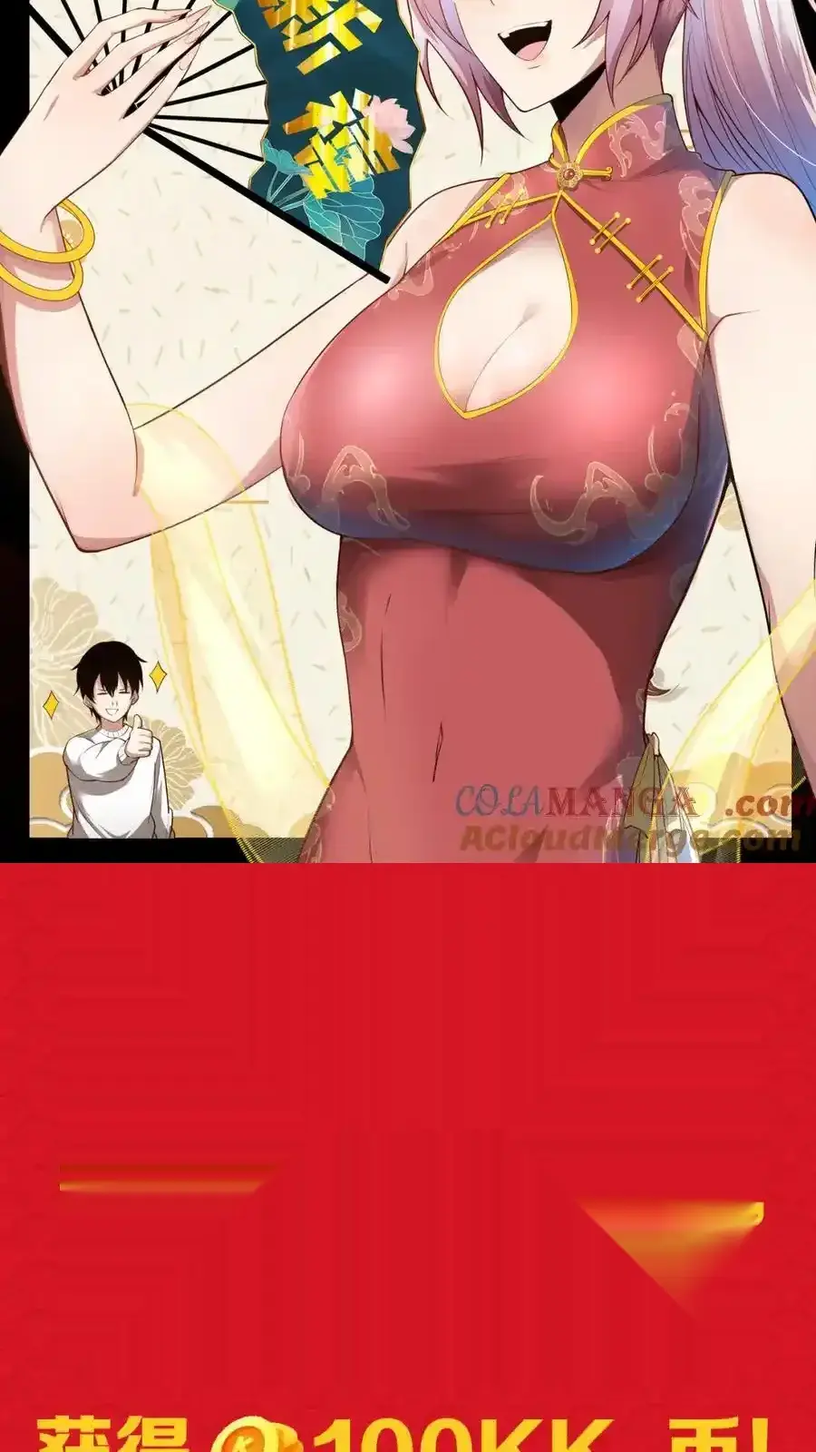 Read Necromancer, the Ultimate Scourge! fr Manga Online