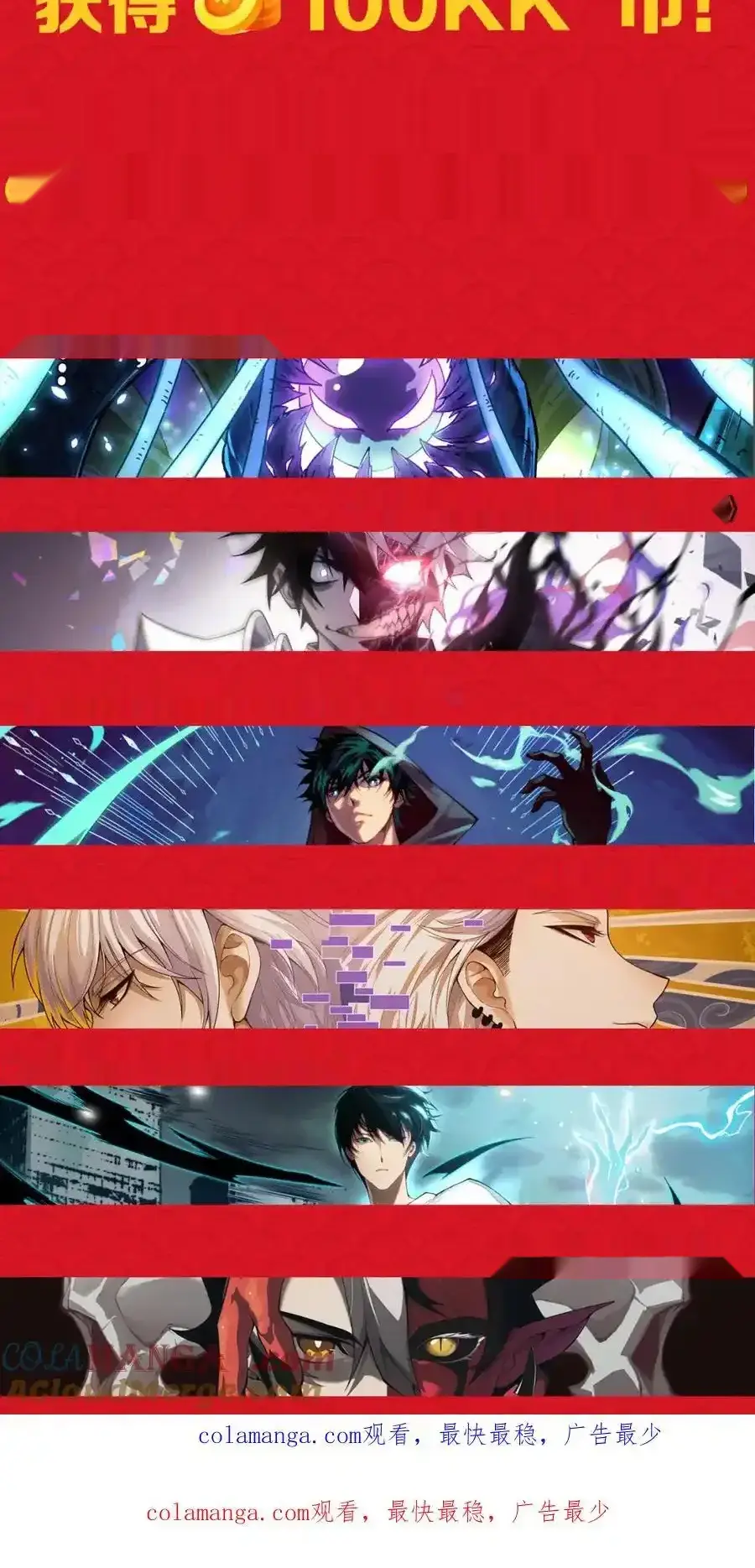 Read Necromancer, the Ultimate Scourge! fr Manga Online