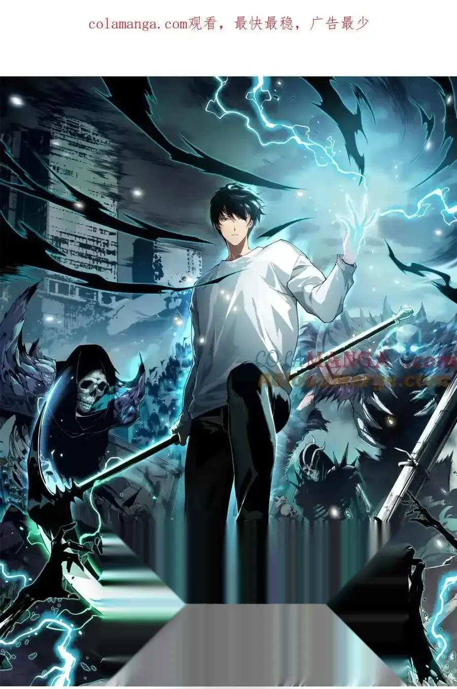 Read Necromancer, the Ultimate Scourge! fr Manga Online