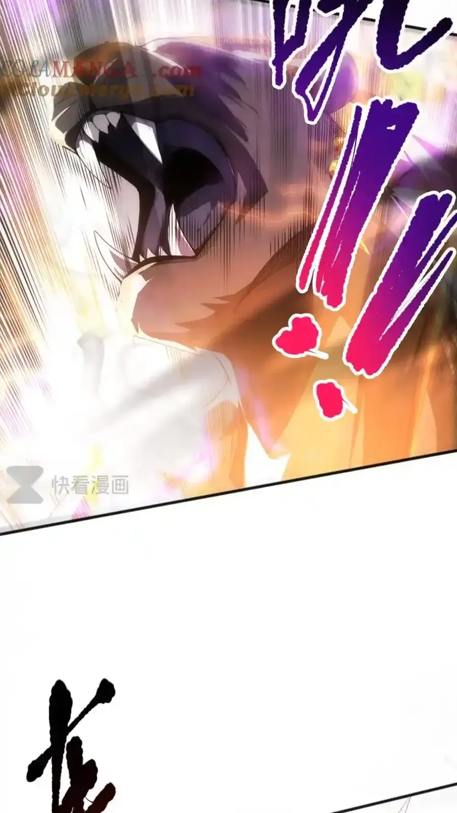 Read Necromancer, the Ultimate Scourge! fr Manga Online