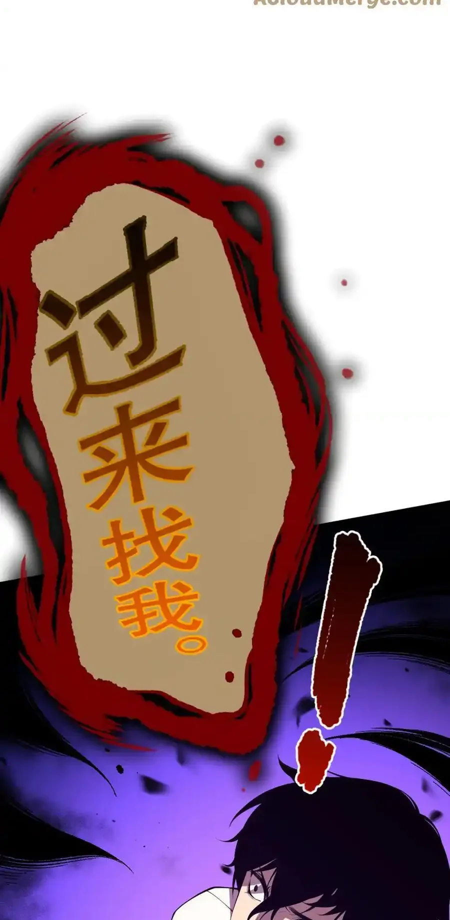 Read Necromancer, the Ultimate Scourge! fr Manga Online