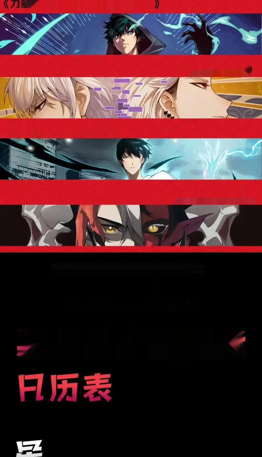 Read Necromancer, the Ultimate Scourge! fr Manga Online