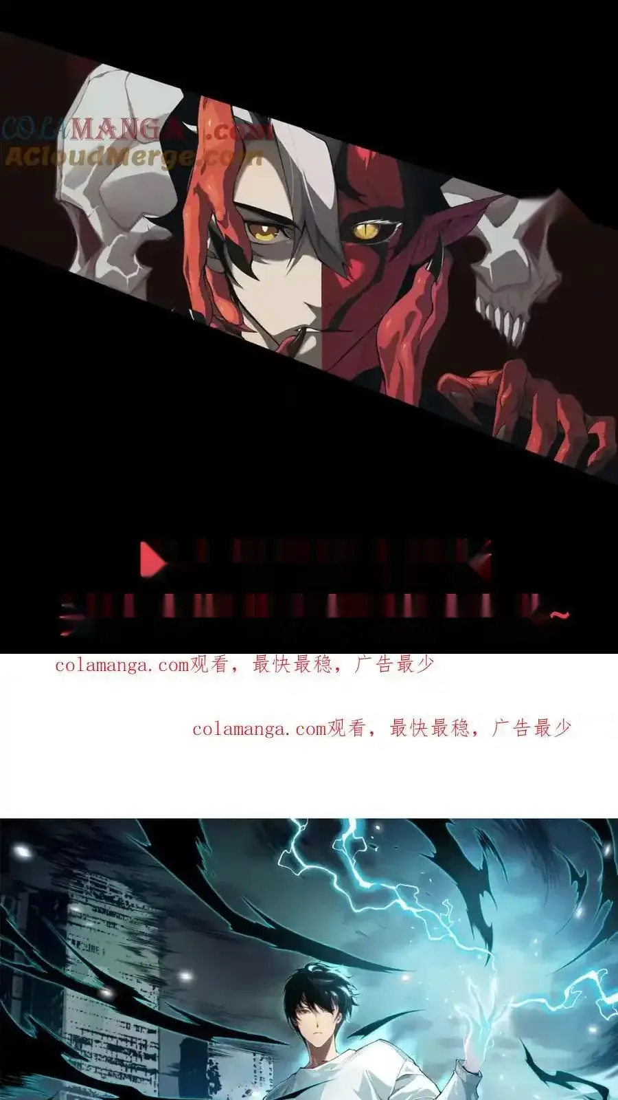 Read Necromancer, the Ultimate Scourge! fr Manga Online