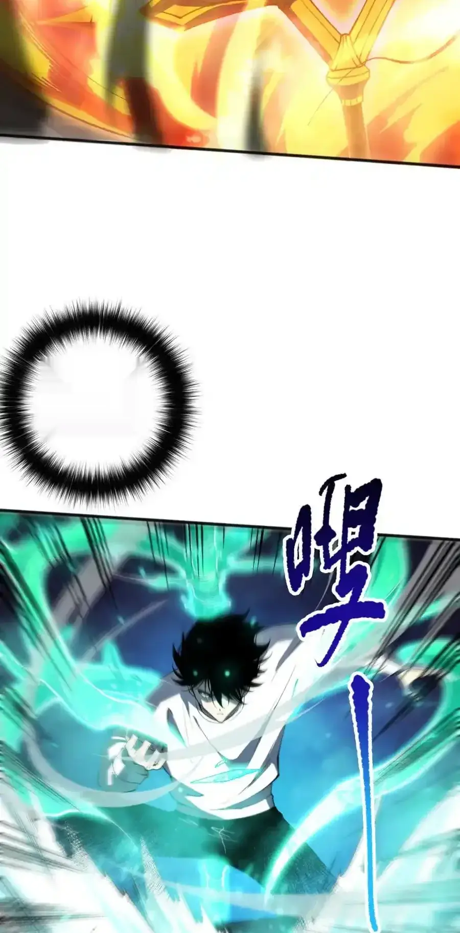 Read Necromancer, the Ultimate Scourge! fr Manga Online