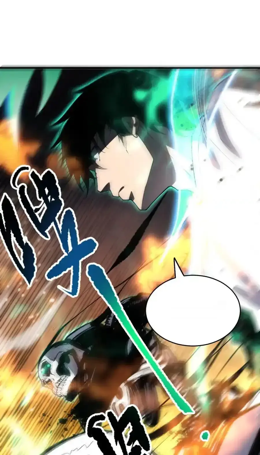 Read Necromancer, the Ultimate Scourge! fr Manga Online