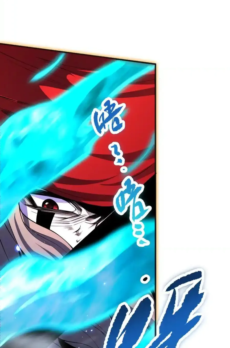 Read Necromancer, the Ultimate Scourge! fr Manga Online