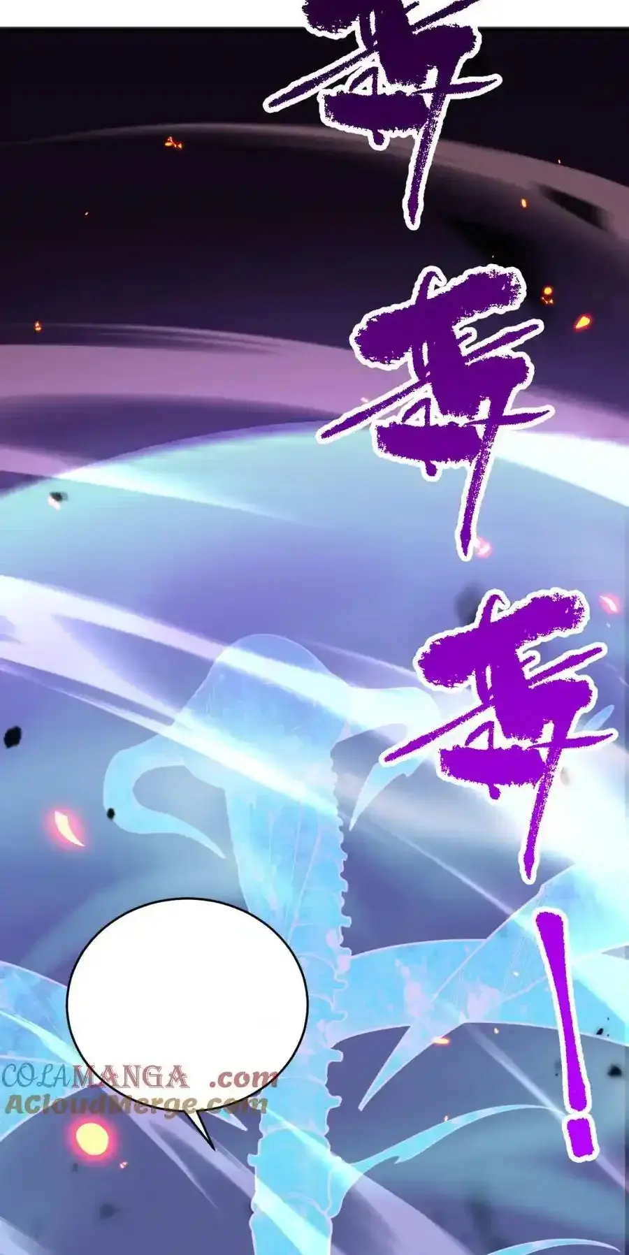 Read Necromancer, the Ultimate Scourge! fr Manga Online