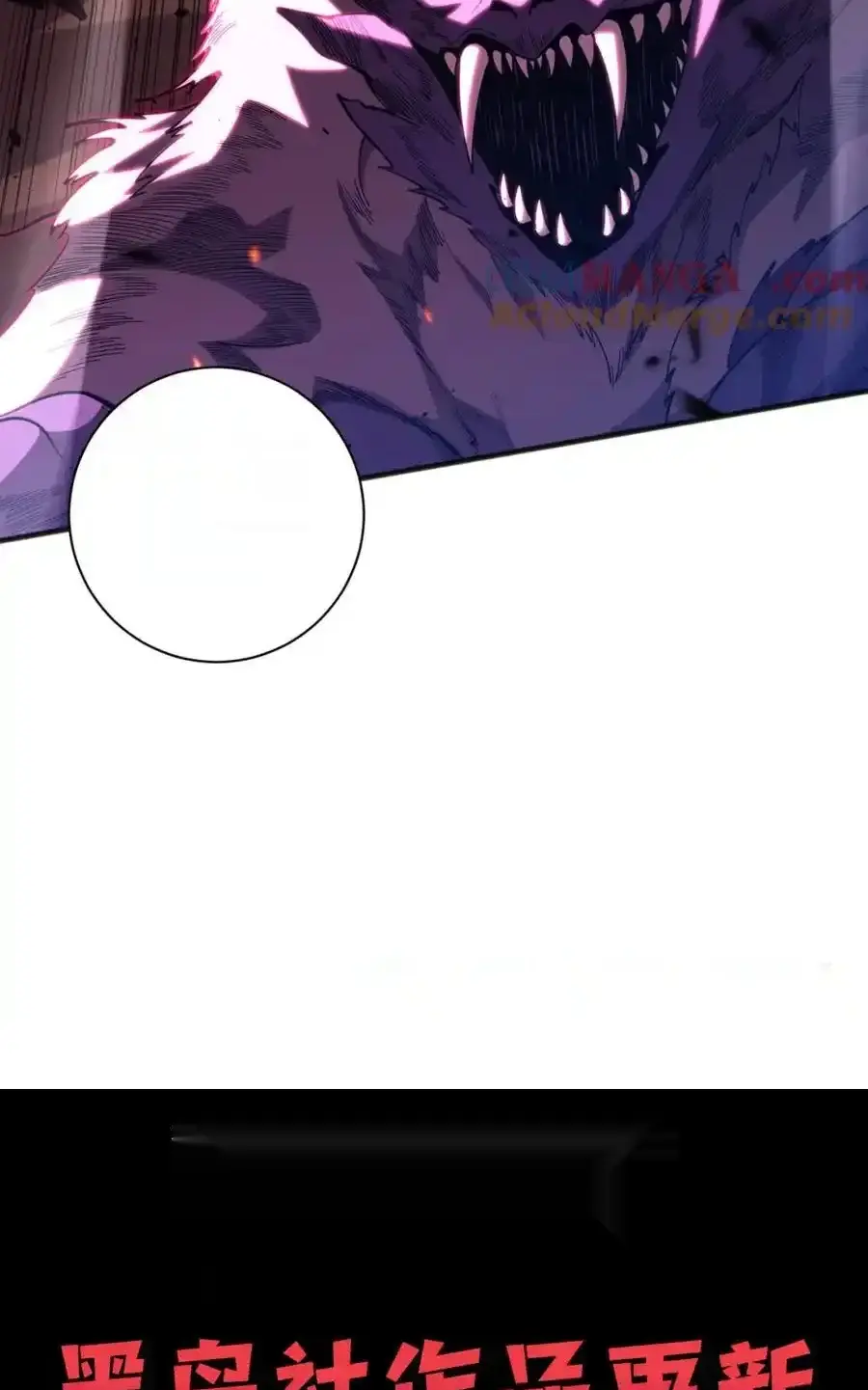 Read Necromancer, the Ultimate Scourge! fr Manga Online