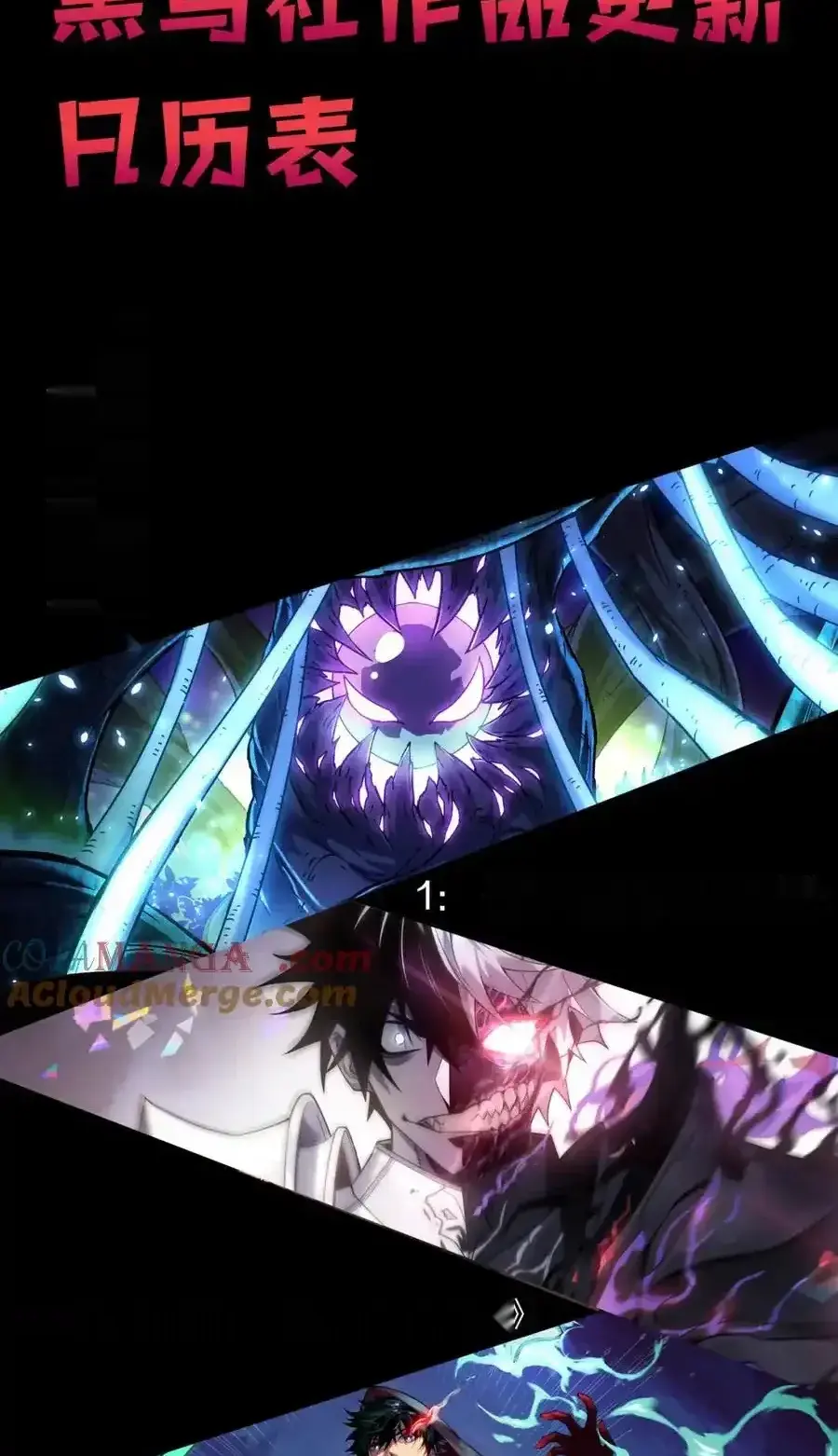 Read Necromancer, the Ultimate Scourge! fr Manga Online