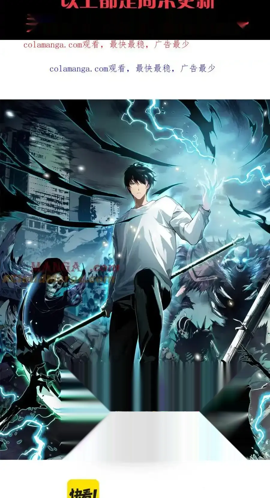 Read Necromancer, the Ultimate Scourge! fr Manga Online