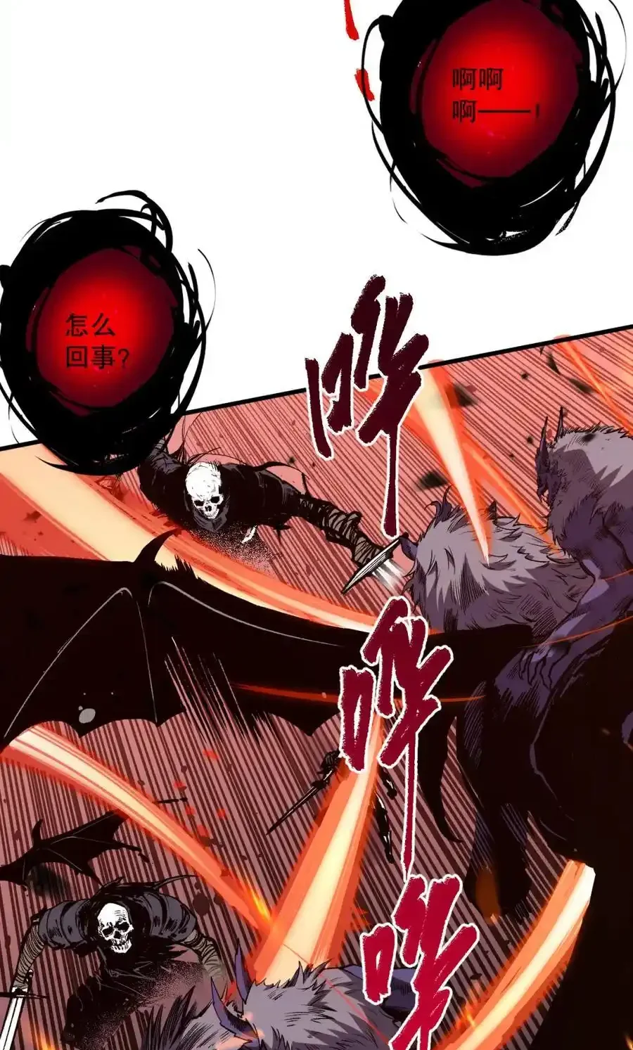 Read Necromancer, the Ultimate Scourge! fr Manga Online