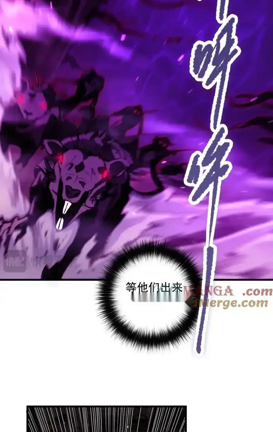 Read Necromancer, the Ultimate Scourge! fr Manga Online