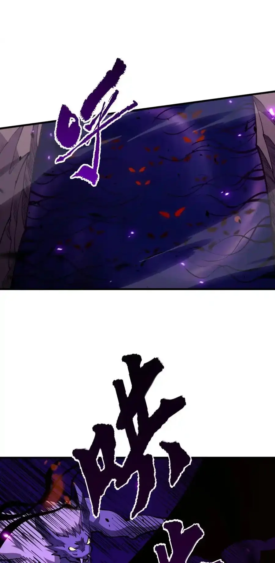 Read Necromancer, the Ultimate Scourge! fr Manga Online