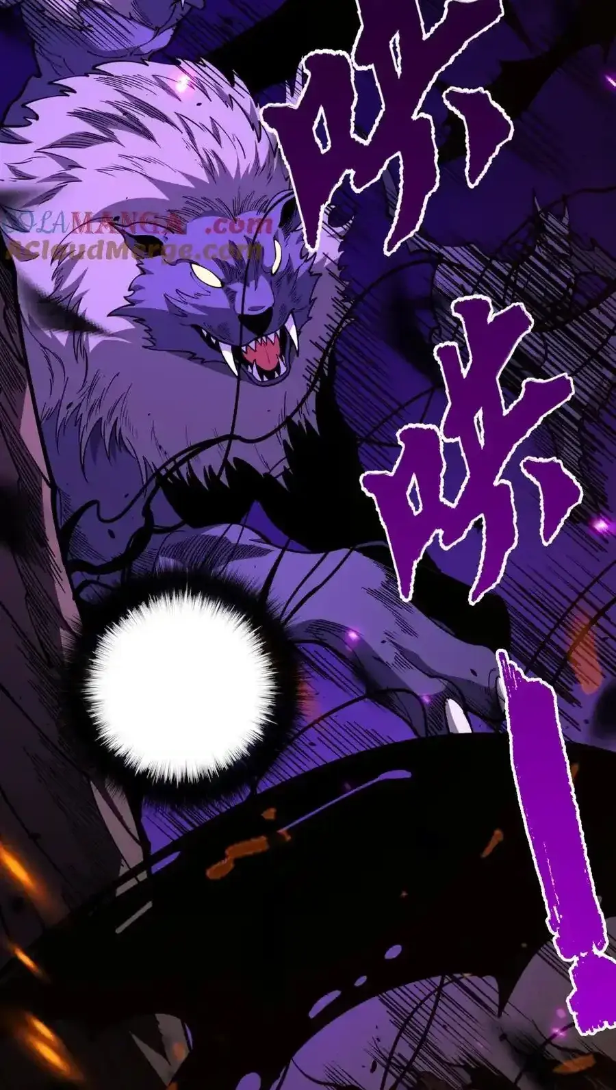 Read Necromancer, the Ultimate Scourge! fr Manga Online