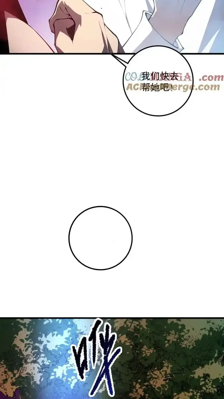 Read Necromancer, the Ultimate Scourge! fr Manga Online