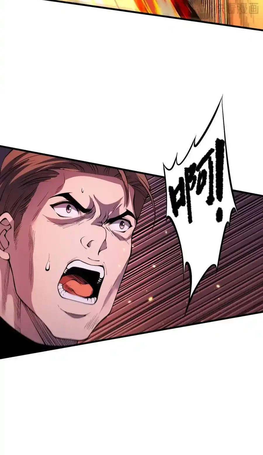 Read Necromancer, the Ultimate Scourge! fr Manga Online