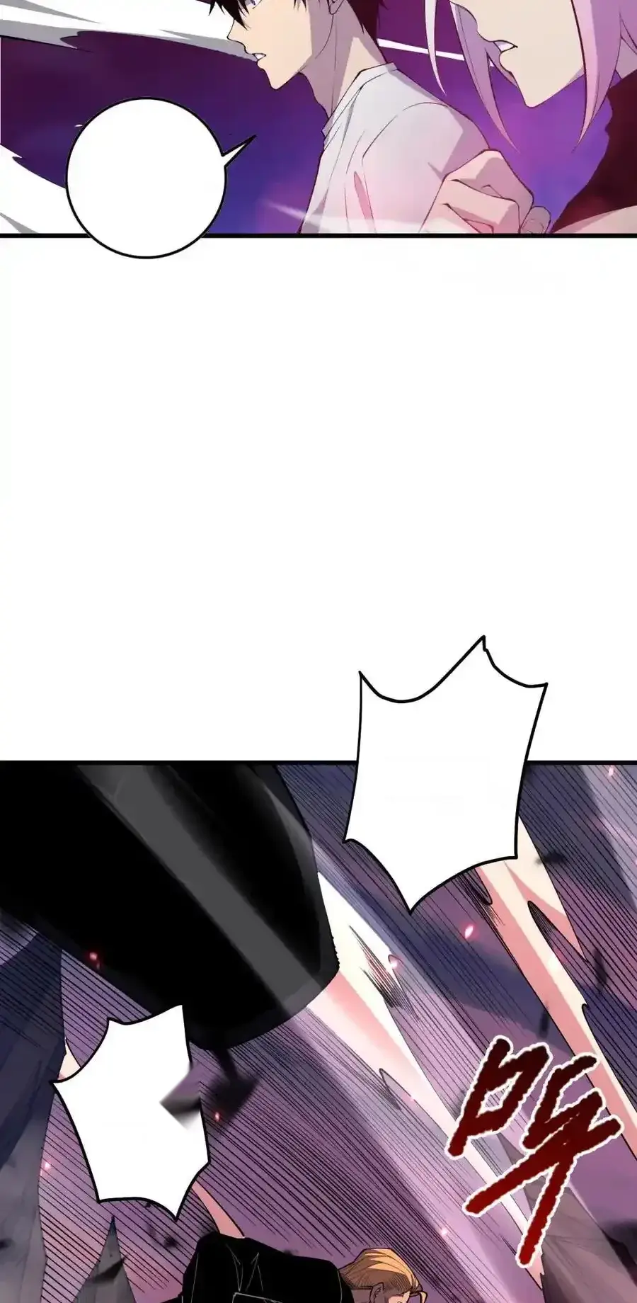 Read Necromancer, the Ultimate Scourge! fr Manga Online