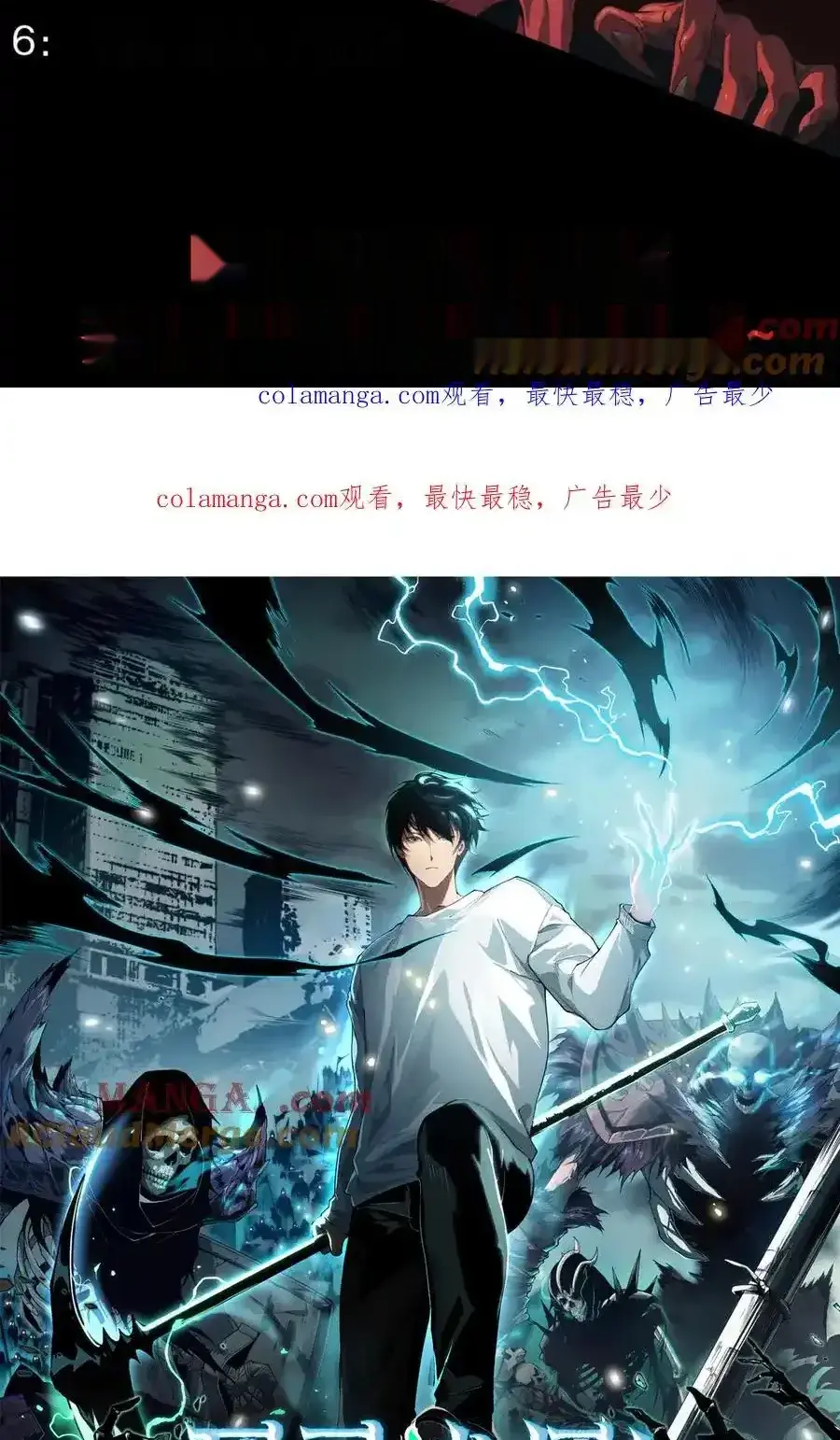 Read Necromancer, the Ultimate Scourge! fr Manga Online