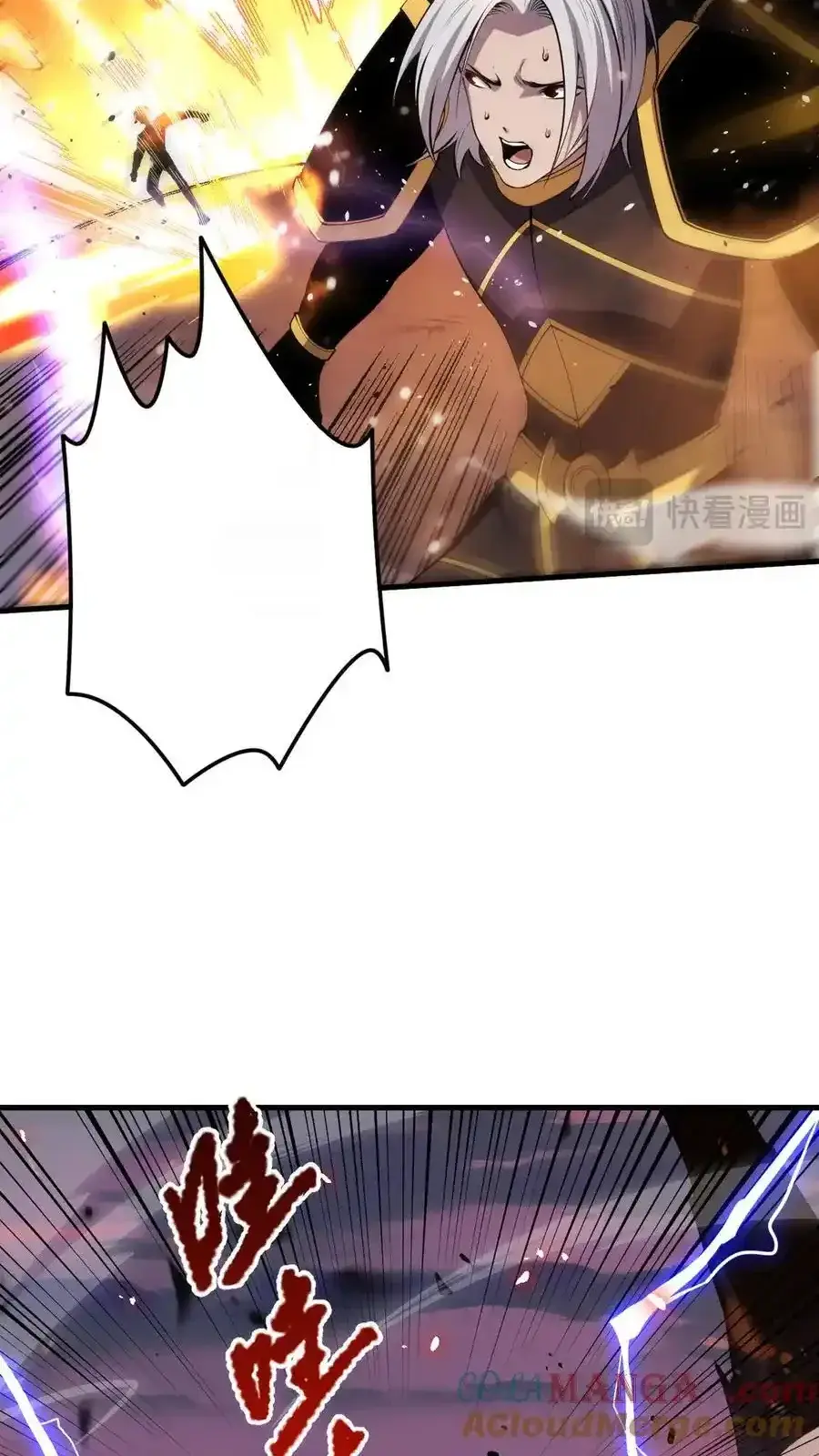 Read Necromancer, the Ultimate Scourge! fr Manga Online