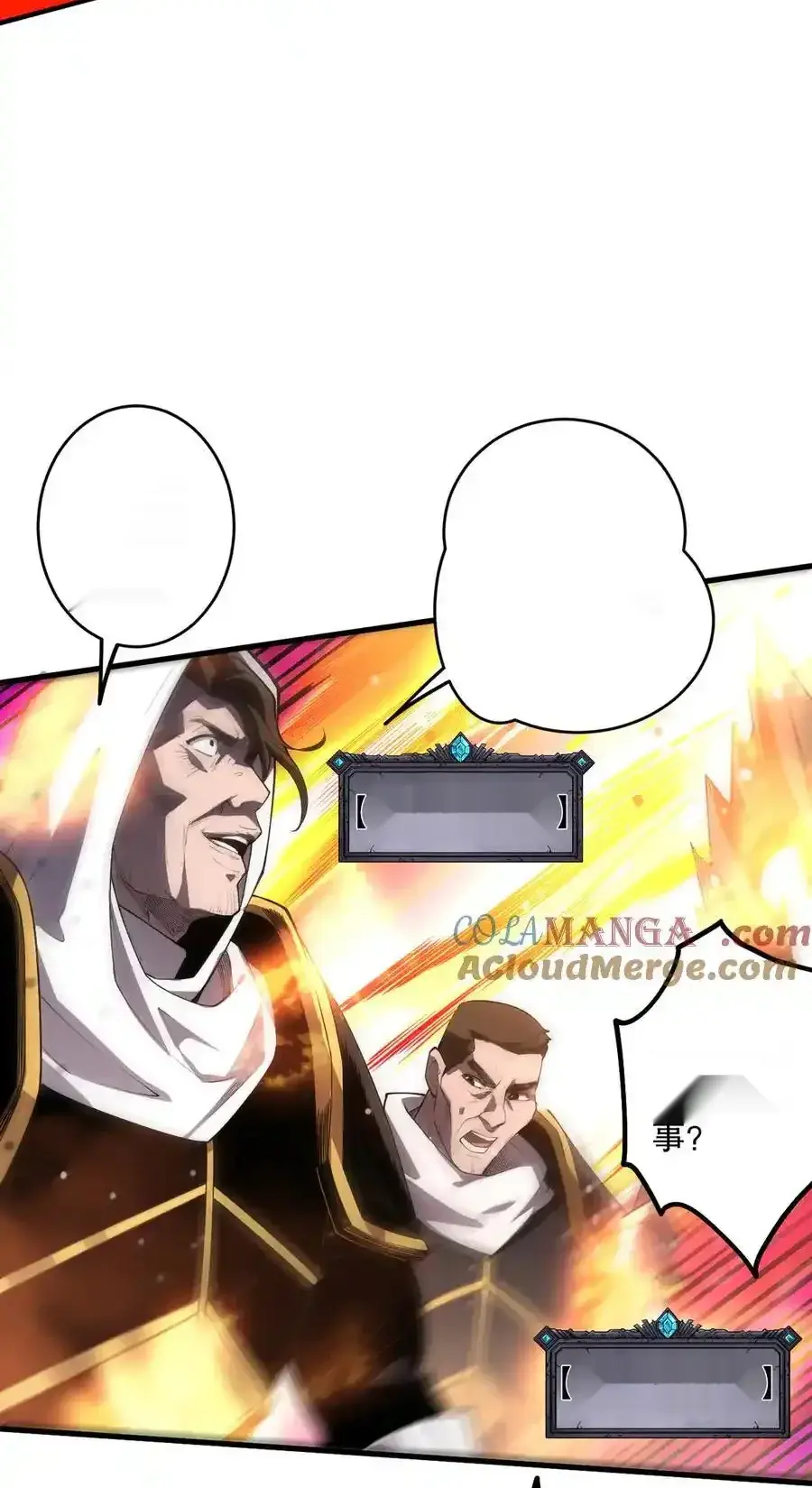 Read Necromancer, the Ultimate Scourge! fr Manga Online