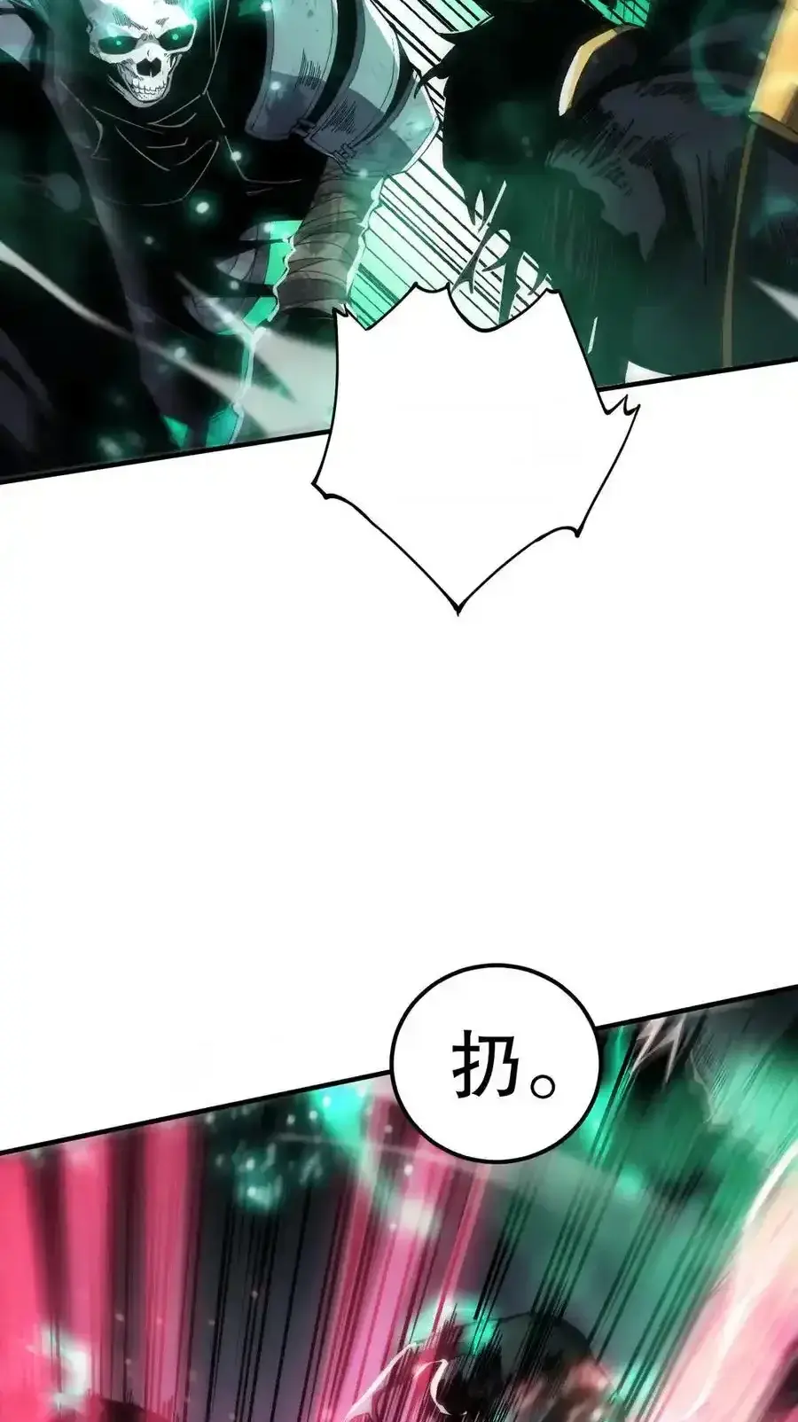 Read Necromancer, the Ultimate Scourge! fr Manga Online