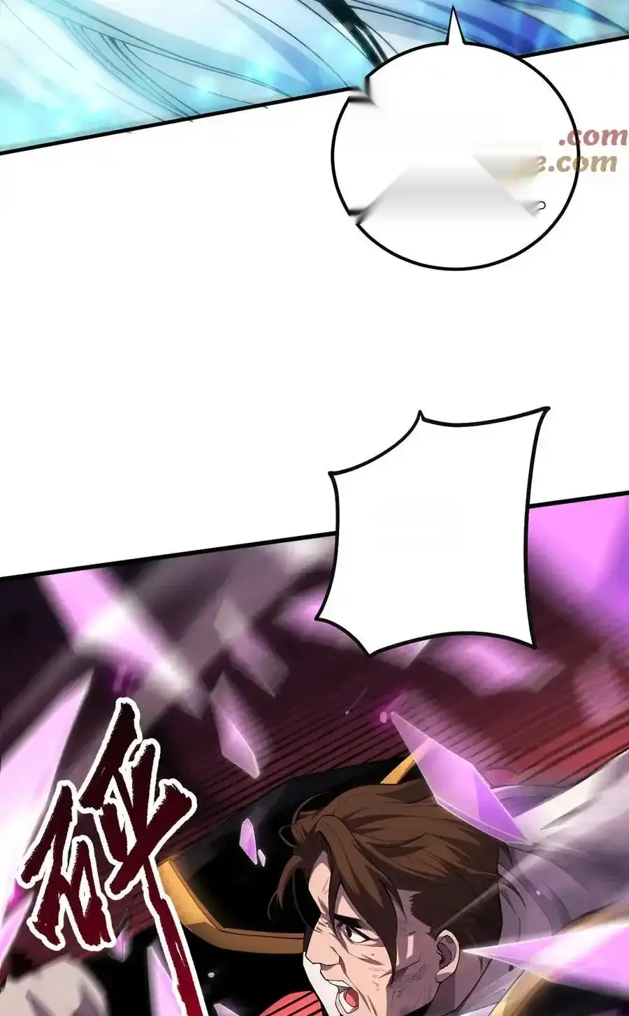 Read Necromancer, the Ultimate Scourge! fr Manga Online