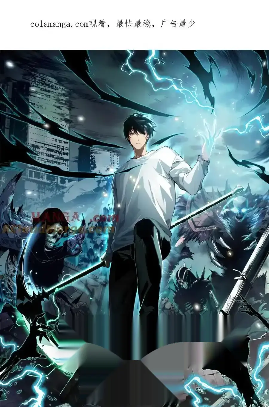 Read Necromancer, the Ultimate Scourge! fr Manga Online