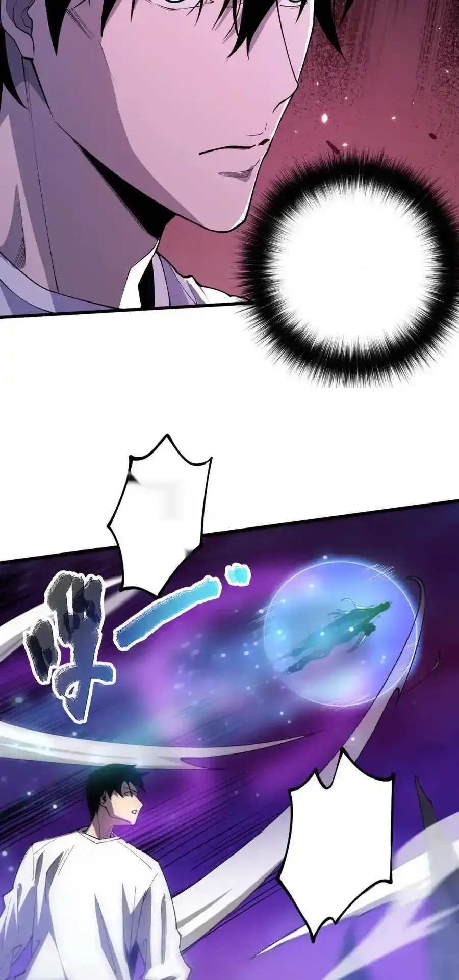 Read Necromancer, the Ultimate Scourge! fr Manga Online