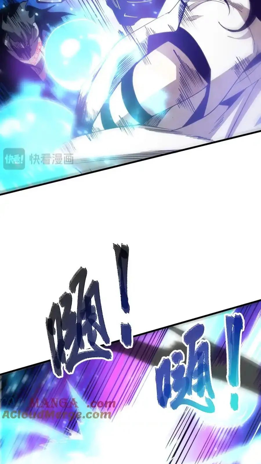 Read Necromancer, the Ultimate Scourge! fr Manga Online