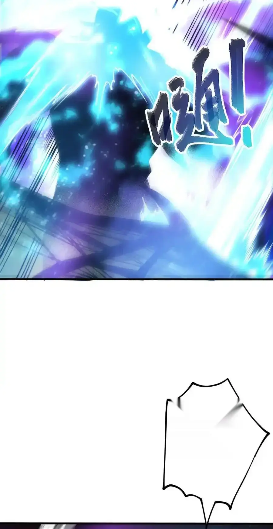 Read Necromancer, the Ultimate Scourge! fr Manga Online