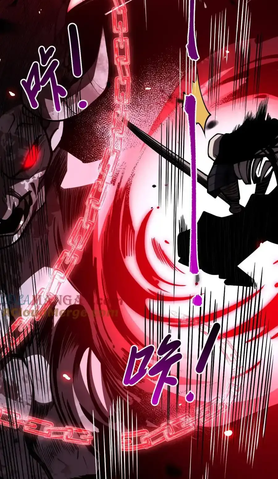 Read Necromancer, the Ultimate Scourge! fr Manga Online