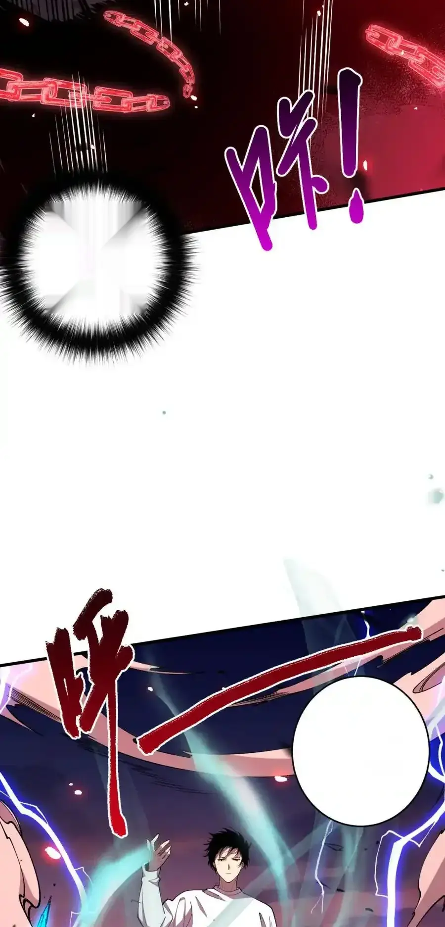 Read Necromancer, the Ultimate Scourge! fr Manga Online