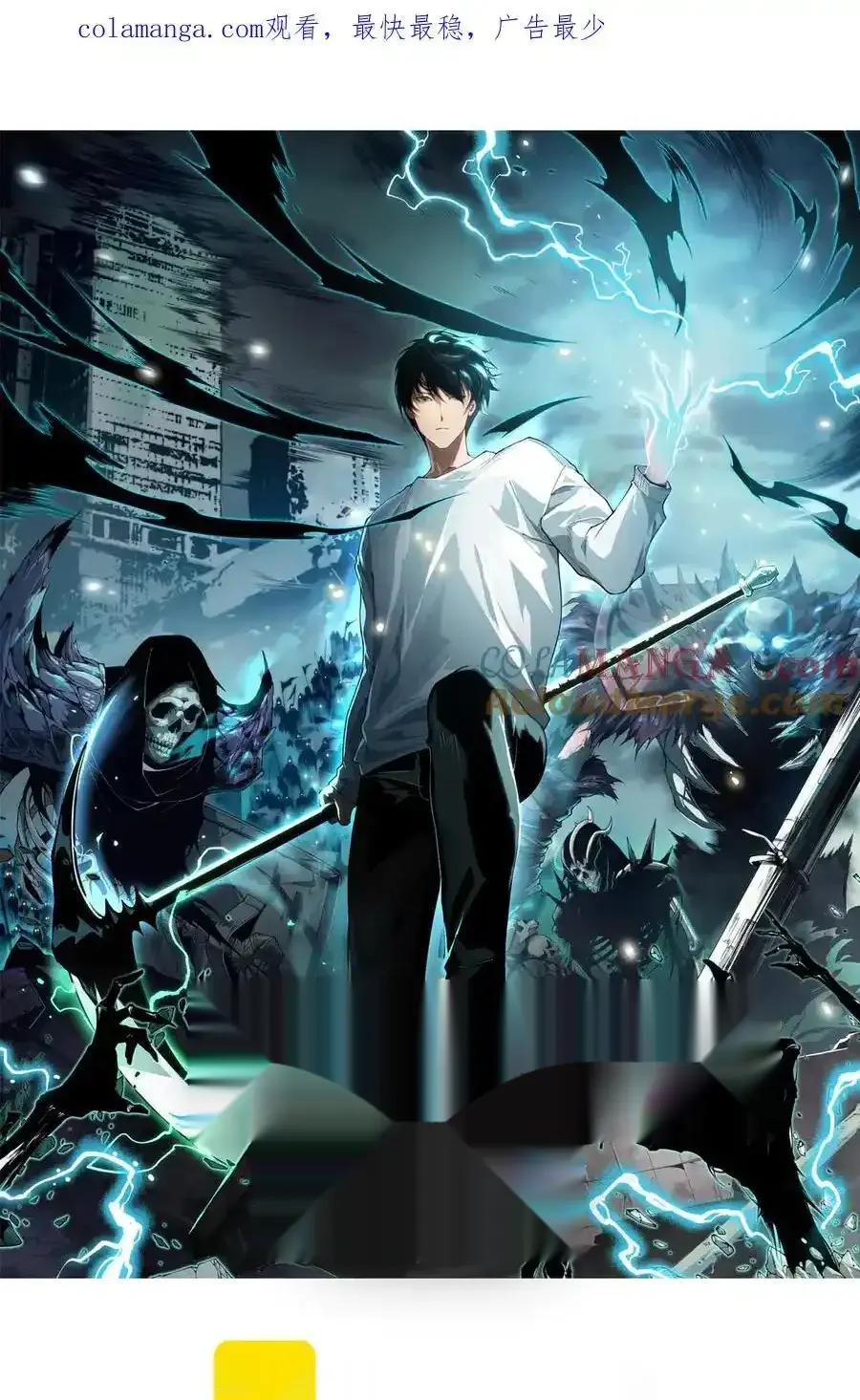 Read Necromancer, the Ultimate Scourge! fr Manga Online