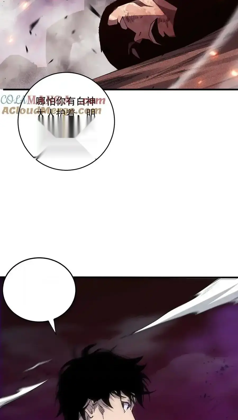 Read Necromancer, the Ultimate Scourge! fr Manga Online