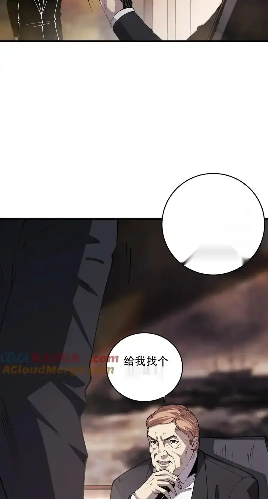 Read Necromancer, the Ultimate Scourge! fr Manga Online