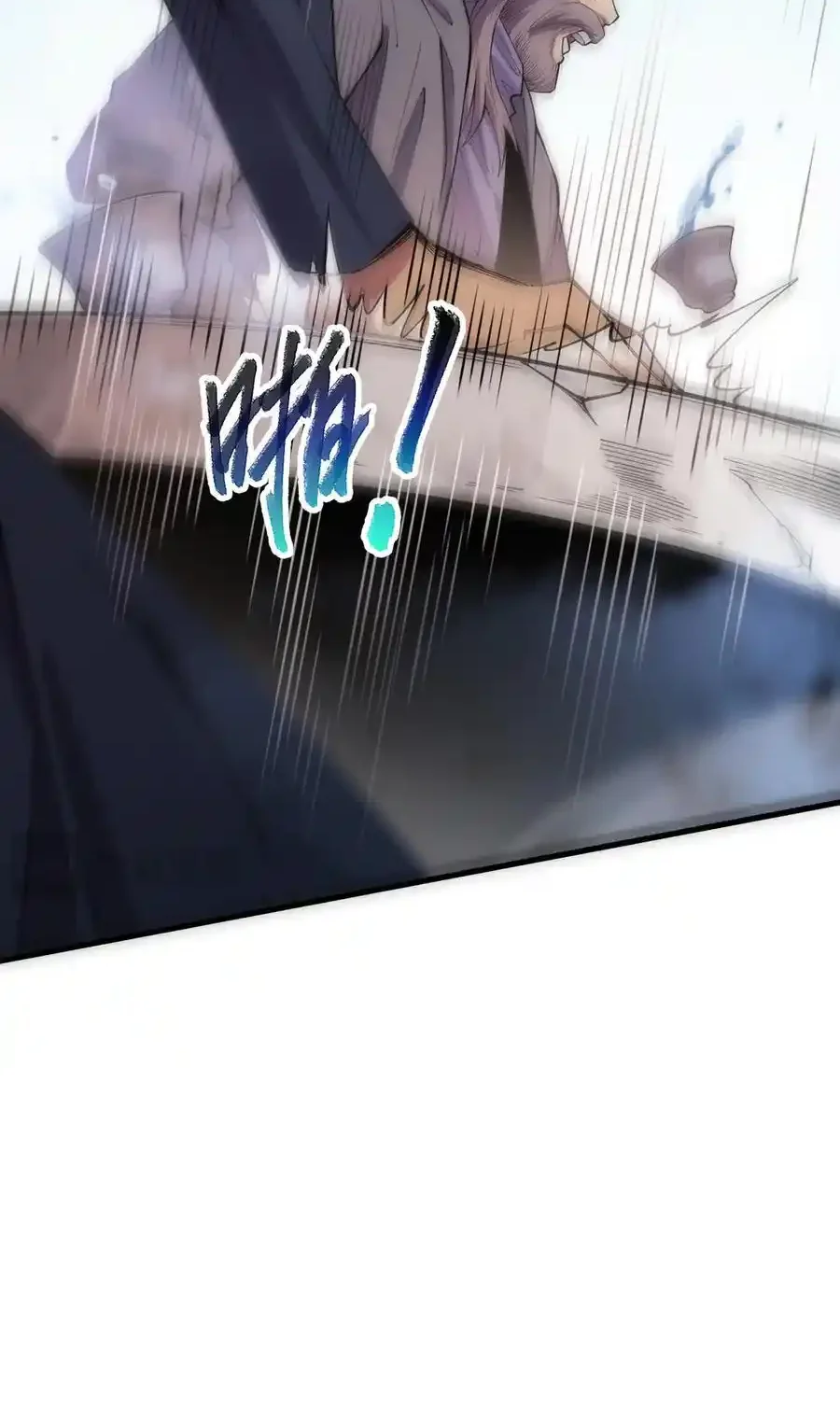 Read Necromancer, the Ultimate Scourge! fr Manga Online