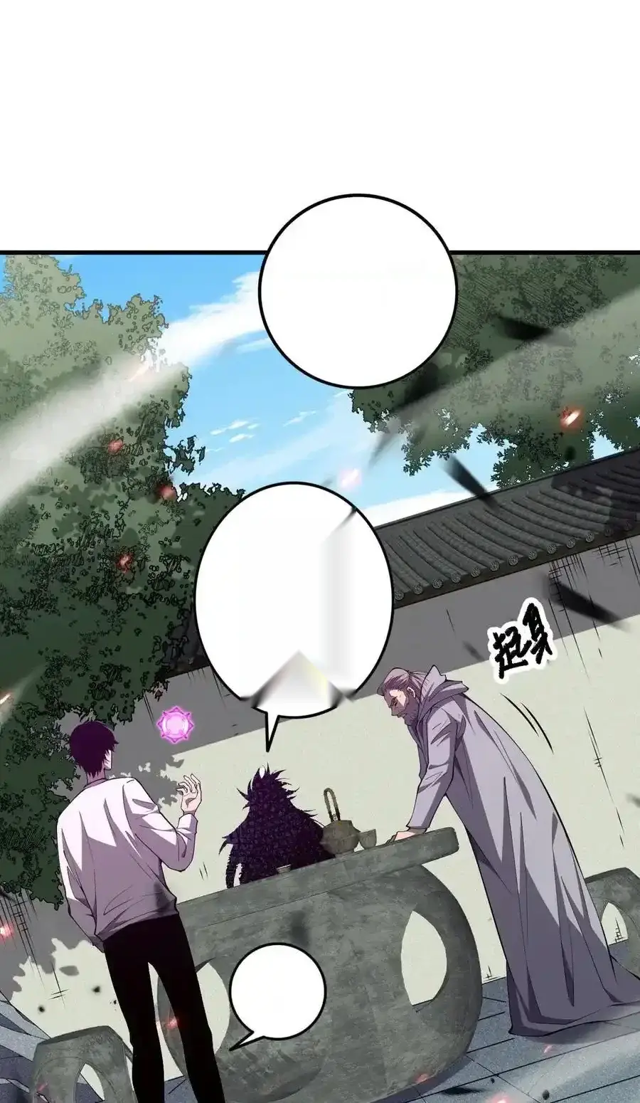 Read Necromancer, the Ultimate Scourge! fr Manga Online