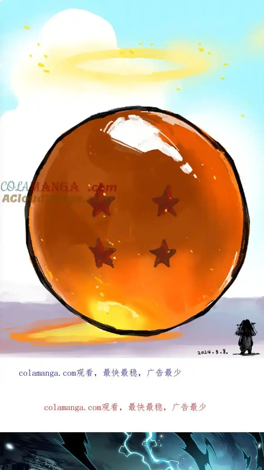 Read Necromancer, the Ultimate Scourge! fr Manga Online