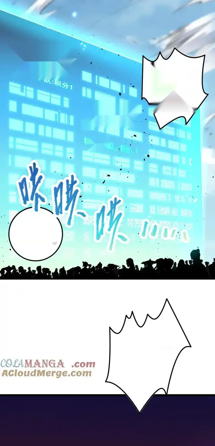 Read Necromancer, the Ultimate Scourge! fr Manga Online