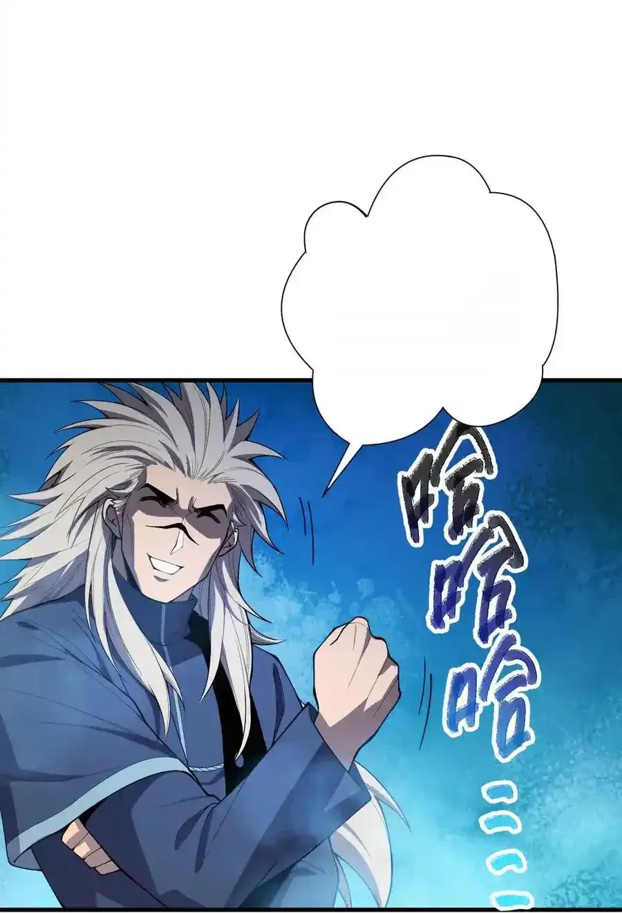 Read Necromancer, the Ultimate Scourge! fr Manga Online