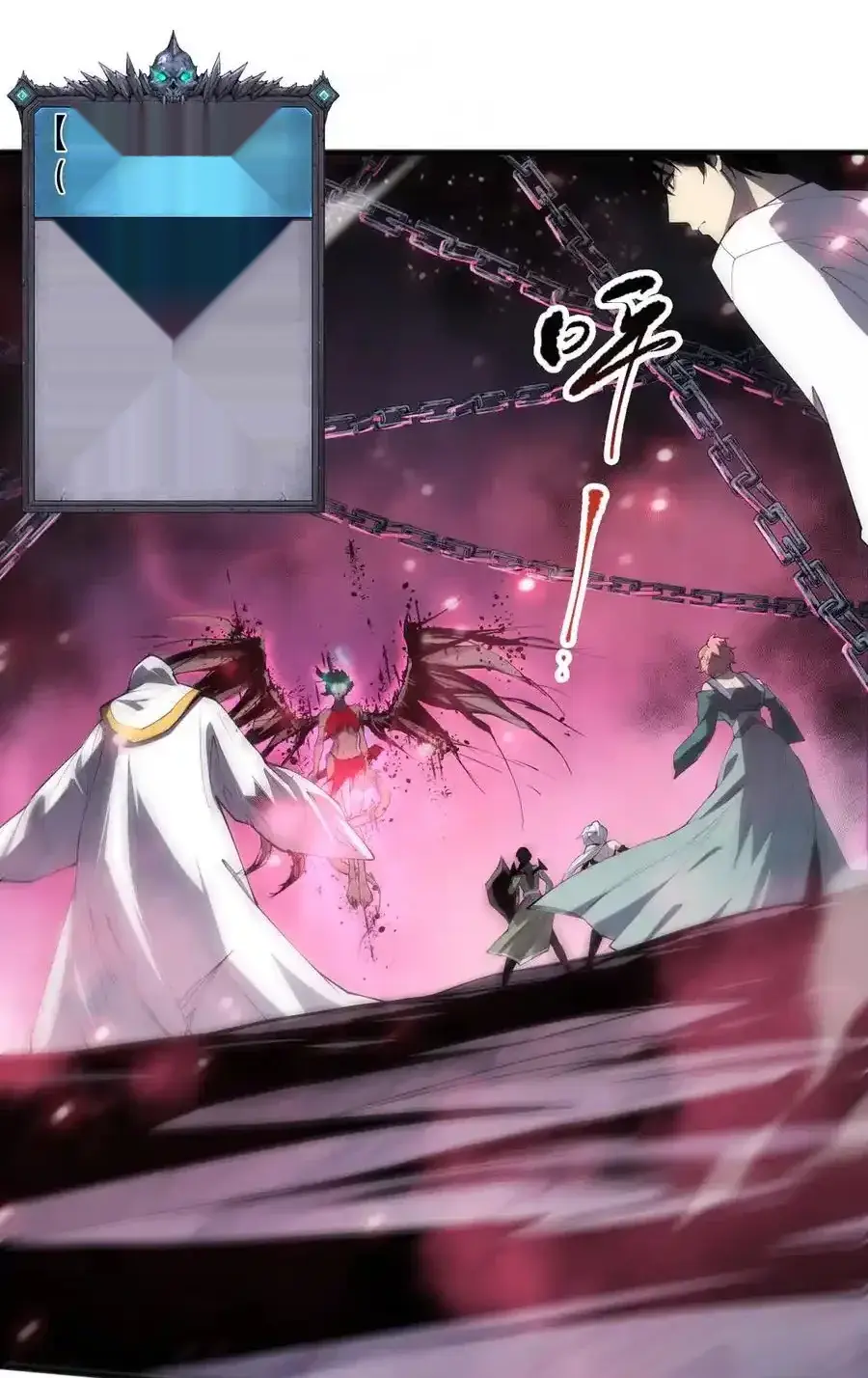 Read Necromancer, the Ultimate Scourge! fr Manga Online