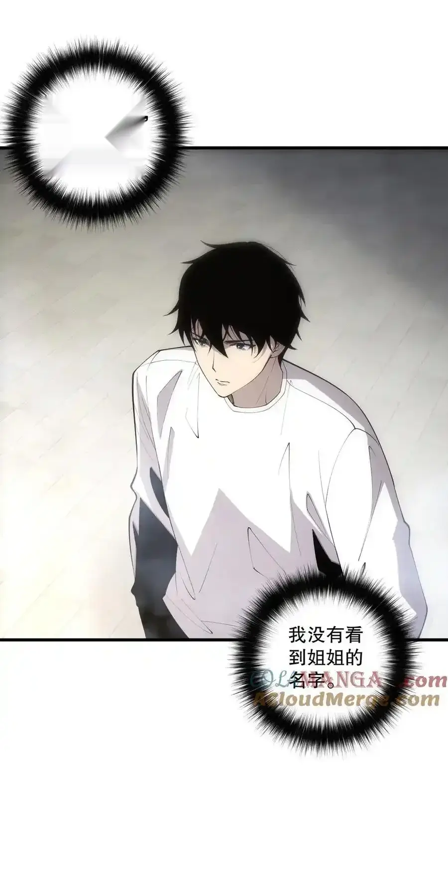 Read Necromancer, the Ultimate Scourge! fr Manga Online