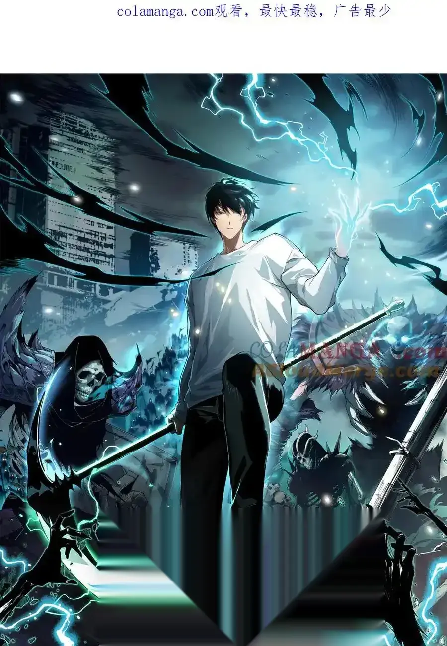 Read Necromancer, the Ultimate Scourge! fr Manga Online