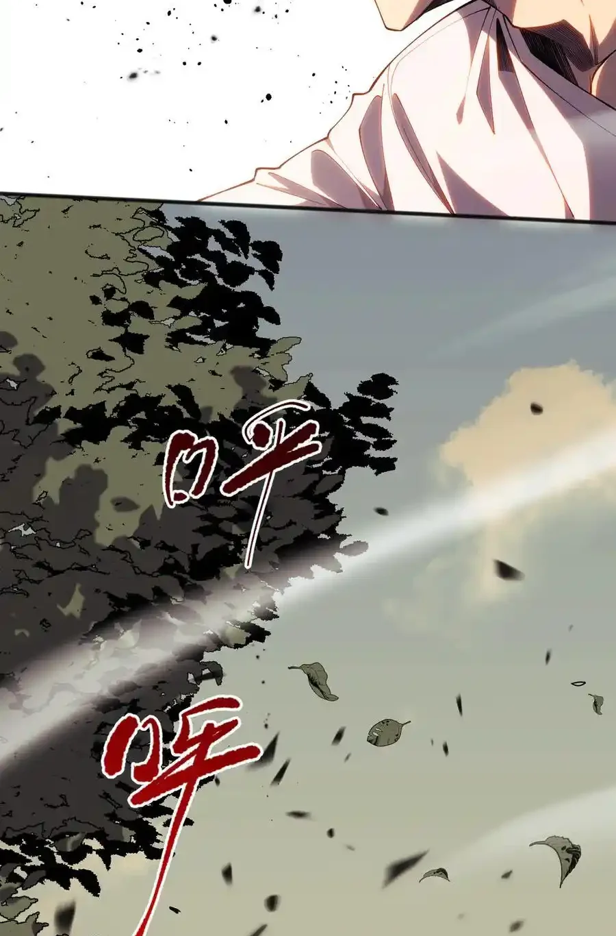 Read Necromancer, the Ultimate Scourge! fr Manga Online