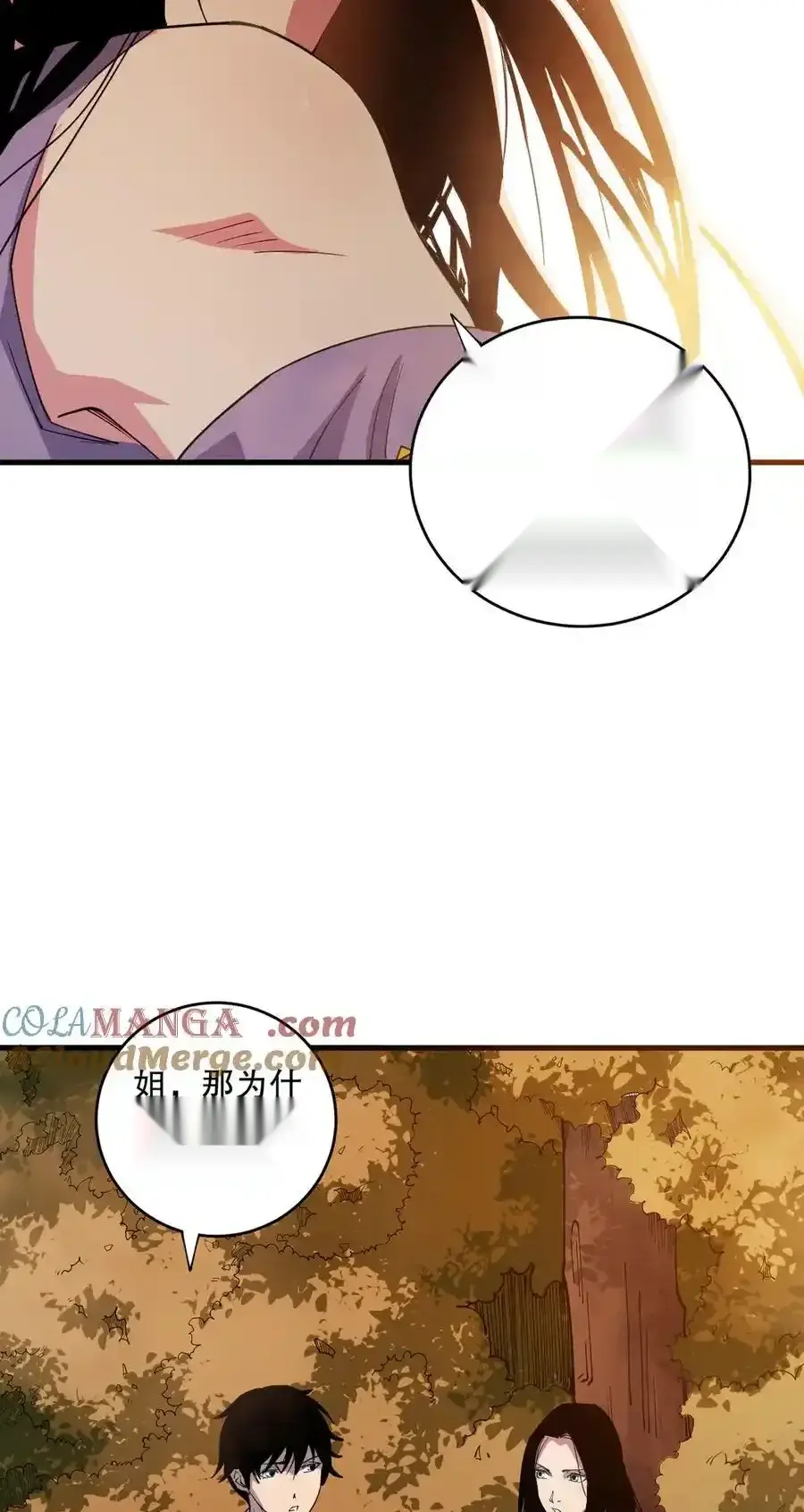 Read Necromancer, the Ultimate Scourge! fr Manga Online