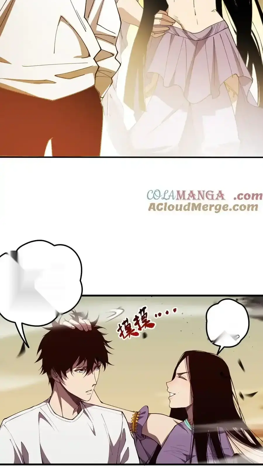 Read Necromancer, the Ultimate Scourge! fr Manga Online