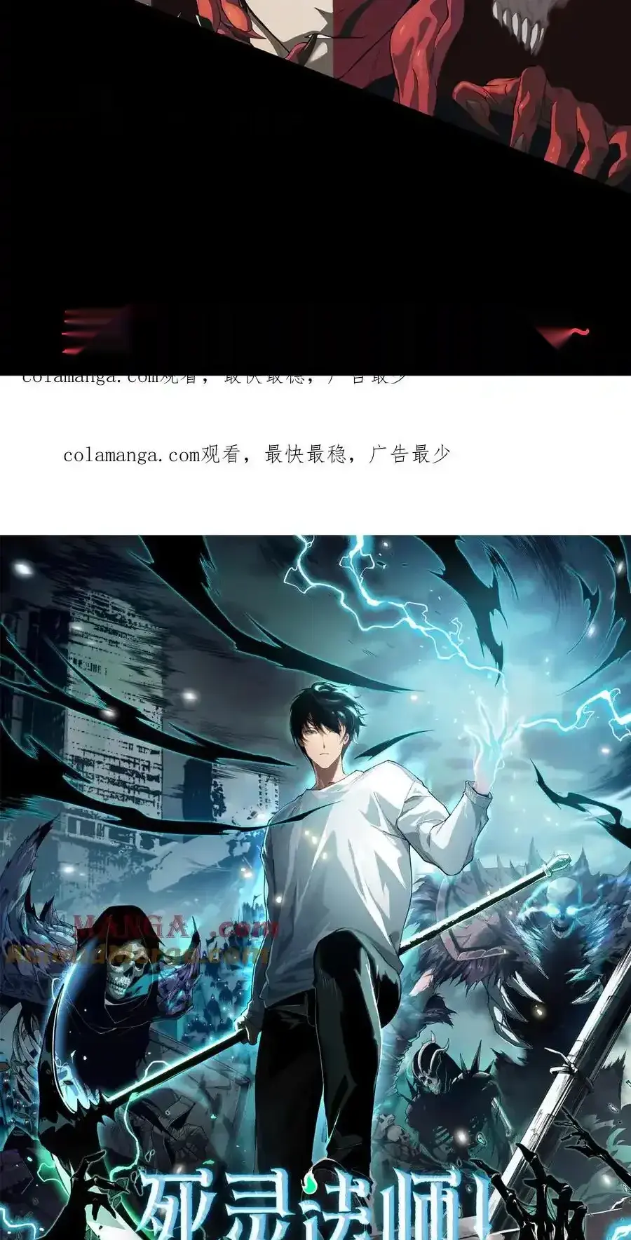 Read Necromancer, the Ultimate Scourge! fr Manga Online