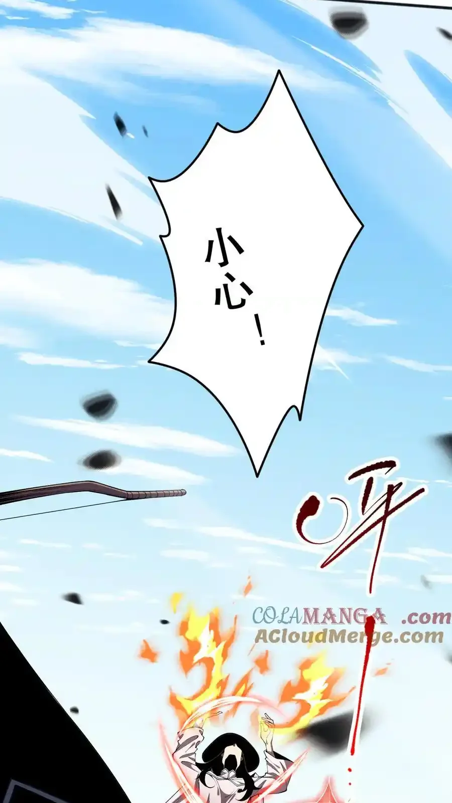 Read Necromancer, the Ultimate Scourge! fr Manga Online