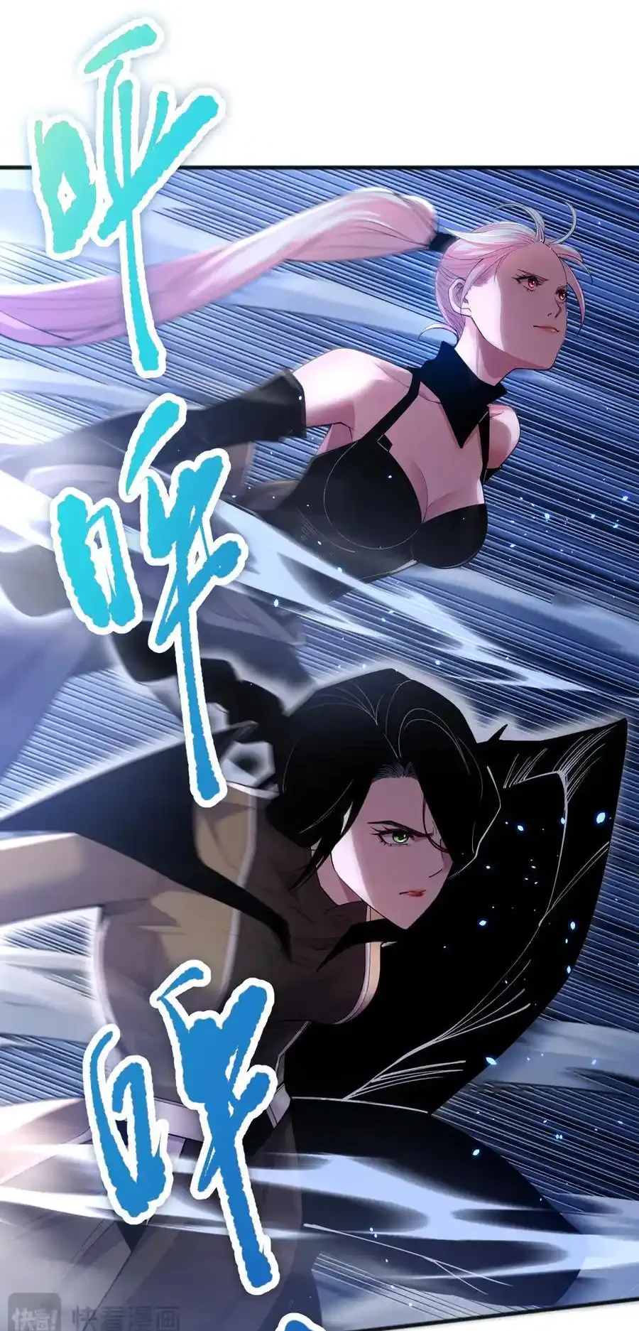 Read Necromancer, the Ultimate Scourge! fr Manga Online